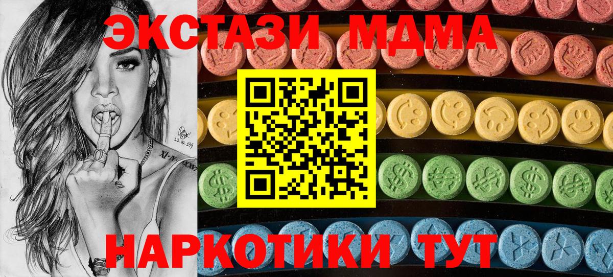 Экстази 99% Донской
