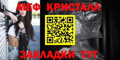 скорость Балаково