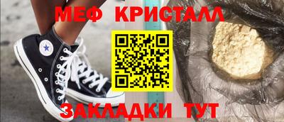 МДМА Балашиха