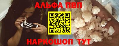 скорость Балаково