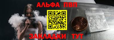 МДМА Балашиха