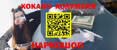 скорость Балаково