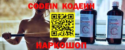 скорость Балаково