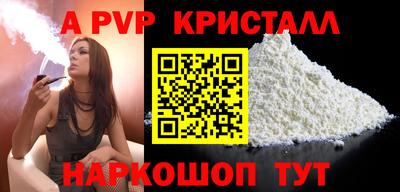 МДМА Балашиха