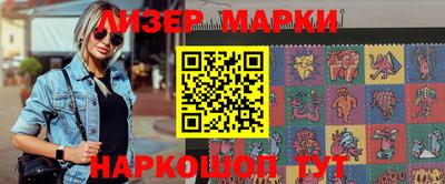 МДМА Балашиха
