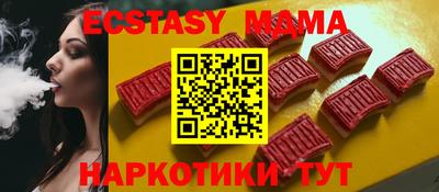 МДМА Балашиха