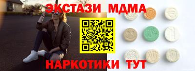 скорость Балаково