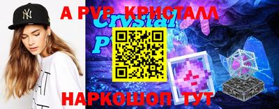 МДМА Балашиха