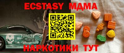 МДМА Балашиха