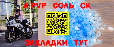 скорость Балаково