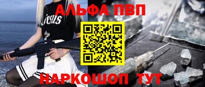 скорость Балаково