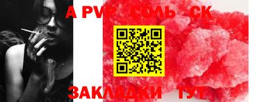 бутират Балахна