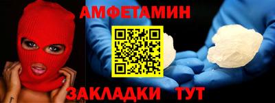 скорость Балаково