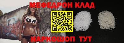 МДМА Балашиха