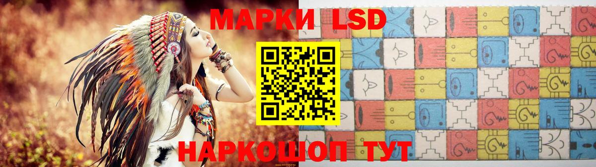 ОМГ ОМГ ссылки  LSD-25 экстази ecstasy  Донской  Вход с VPN  LSD-25 экстази ecstasy 