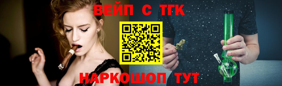 Дистиллят ТГК гашишное масло Донской