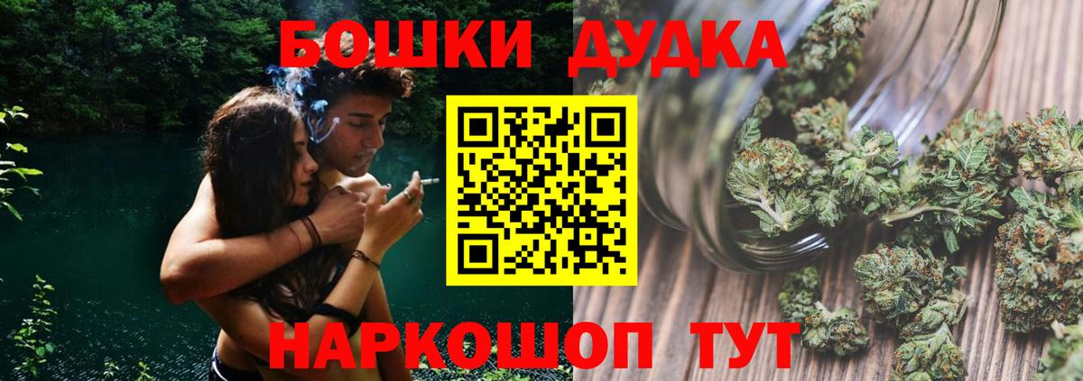 Бошки Шишки AK-47 Донской