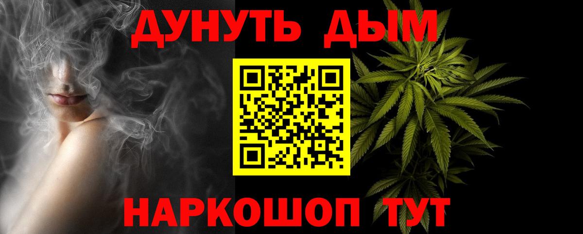 Конопля тримм  Вход с VPN  Канабис сатива  МАРИХУАНА OG Kush  Донской  Шишки марихуана MAZAR 